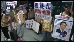 习马会后民众反应不一 习马会后民众反应不一