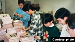 在1990年底,吴静雯的家人帮助邮寄《西华报》。(照片由吴静雯提供)