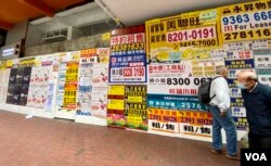 针对香港第5波新冠疫情,港府推出最严厉社交距离措施,经济大受影响,市面出现店铺倒闭潮 (美国之音/汤惠芸)