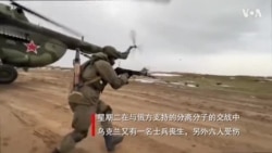 美国乌克兰裔民众谈乌俄局势和他们的忧虑