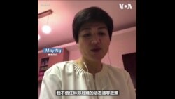 香港一民众谈被隔离经历 表示不信任政府的清零政策  香港一民众谈被隔离经历 表示不信任政府的清零政策