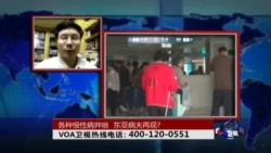 时事大家谈:各种慢性病井喷, 中国怎么啦?