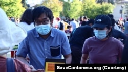SaveCantonese.org成员在史丹福校园内进行的保育粤语行动。(SaveCantonese.org提供)