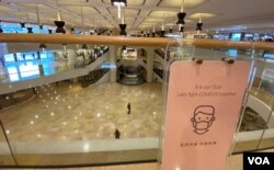 香港政府实施最严厉防疫措施下,金钟一个商场2月23日下午人流近乎“清零” (美国之音/汤惠芸)