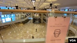 香港政府实施最严厉的防疫措施下,金钟一个商场2月23日下午人流近乎”清零”。(美国之音 汤惠芸摄)