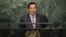 柬埔寨首相洪森在联合国讲话 (2015年资料照)