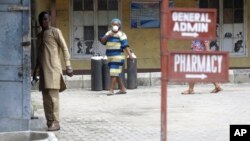 尼日利亚拉各斯医院:在尼日利亚工作的一名意大利人2020年2月28日被确诊感染新冠病毒后在这家医院接受治疗。