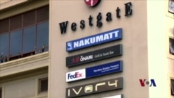 内罗毕商厦袭击案周年带回痛苦记忆 内罗毕商厦袭击案周年带回痛苦记忆