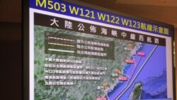 台湾暂不核准中国2家航空公司申请春节加班机 台湾暂不核准中国2家航空公司申请春节加班机