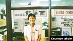 《西华报》的创办人吴静雯1984年在该报最初的办公室前留影。(照片由吴静雯提供)