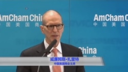 八成美国在华企业感到环境不友好 八成美国在华企业感到环境不友好