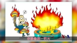 火墙内外:网络推手秦火火因“言”获罪 火墙内外:网络推手秦火火因“言”获罪