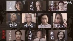 原声带·特别节目:叩问2024|这是怎样的时代? 原声带·特别节目:叩问2024|这是怎样的时代?