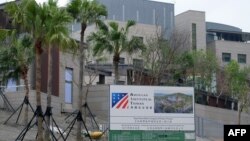 美国在台协会驻台北办事处新大楼 (2018年5月3日)。