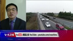 时事大家谈:2020美中关系能否掀开新篇章? 时事大家谈:2020美中关系能否掀开新篇章?