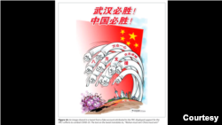 《讲中国的故事:中共塑造全球叙事的运动》白皮书摘下的这幅图片,来自一个赞扬中共抗疫行动的推特僵尸账户。