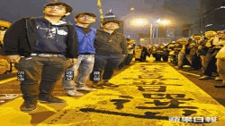 学联赴京三位代表(苹果日报图片)