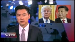 时事大家谈 完整版（2017年5月24日）