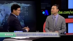 科技101:前情报总监给川普政府的国安建议及人选 科技101:前情报总监给川普政府的国安建议及人选