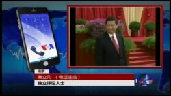 时事大家谈: 贺卫方吁取消供养,共青团寄生时日无多? 时事大家谈: 贺卫方吁取消供养,共青团寄生时日无多?