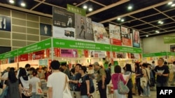 台湾出版人香港书展参展区
