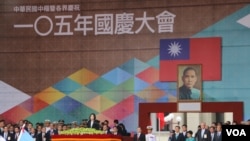 图片汇集:蔡英文双十节呼吁两岸尽快对话