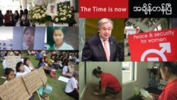 အချိန်တန်ပြီ... မြန်မာအိမ်အကူတွေဘဝလုံခြုံရေး ဆောင်ရွက်ပေးဖို့ အချိန်တန်ပြီ... မြန်မာအိမ်အကူတွေဘဝလုံခြုံရေး ဆောင်ရွက်ပေးဖို့