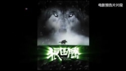 被封杀的法国导演重返中国影坛 被封杀的法国导演重返中国影坛