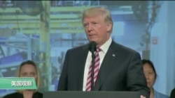 VOA连线:白宫被批波多黎各救灾不足 VOA连线:白宫被批波多黎各救灾不足