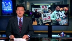 VOA连线(郑宇硕):欧盟发布香港报告称“一国两制”面临最严重挑战 VOA连线(郑宇硕):欧盟发布香港报告称“一国两制”面临最严重挑战