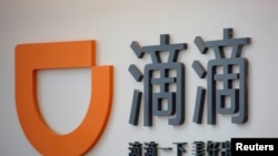 资料图:在北京滴滴出行总部的商标。(路透社2016年5月18日)