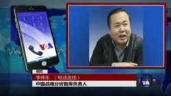 VOA连线李伟东: 纽约文革图片展落幕 吸引各地民众参观 VOA连线李伟东: 纽约文革图片展落幕 吸引各地民众参观