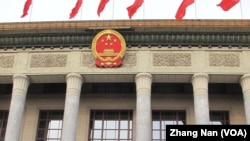 人民大会堂(美国之音张楠拍摄)