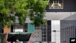 澳大利亚驻北京大使馆（2020年6月6日）