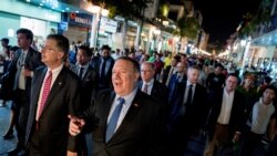 ဗီယက်နမ်ကို အတုယူဖို့ မြောက်ကိုရီးယားကို Pompeo တိုက်တွန်း ဗီယက်နမ်ကို အတုယူဖို့ မြောက်ကိုရီးယားကို Pompeo တိုက်တွန်း