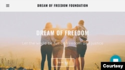 “自由之梦基金会”刚刚建成的网站首页
