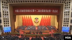 中国十二届全国政协会议在北京举行(VOA视频截图)