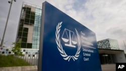 资料照片：位于荷兰海牙的国际刑事法院。