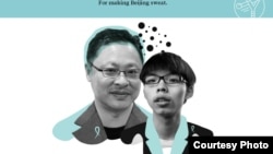 戴耀廷黄之锋入选“全球百大思想家”(外交政策杂志网站截图)