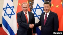 资料照片:以色列总理内塔尼亚胡和中国国家主席习近平在北京钓鱼台宾馆会面。(2017年3月21日)