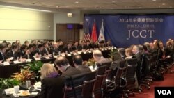 美中官员各就各位在芝加哥开始JCCT高层谈判(美国之音黎堡拍摄)