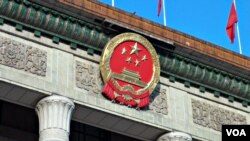 北京人民大会堂上悬挂的中国国徽(美国之音东方拍摄)