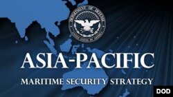 2015年8月21日 五角大楼公布亚太海事安全战略(DOD官方网站)