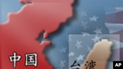 年终报道:台湾与中美的经贸关系