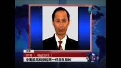 VOA专访罗辑 VOA专访罗辑