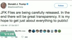 VOA连线:川普下令数百份肯尼迪遇刺相关文件暂不解密 VOA连线:川普下令数百份肯尼迪遇刺相关文件暂不解密