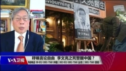 时事大家谈 (完整版) (2020年2月10日) 时事大家谈 (完整版) (2020年2月10日)