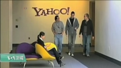 科技101: 数十亿人被黑,美国为雅虎起诉俄罗斯黑客 科技101: 数十亿人被黑,美国为雅虎起诉俄罗斯黑客