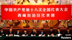 中共十八大上西藏代表团在人大会堂西藏厅(2012年11月9日)