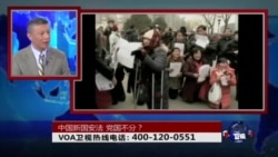 时事大家谈:中国新国安法,党国不分? 时事大家谈:中国新国安法,党国不分?